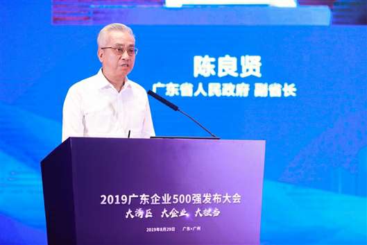 喜讯！长沙思铭在线影视制作有限公司上榜广东企业500强等三大榜单(图3)