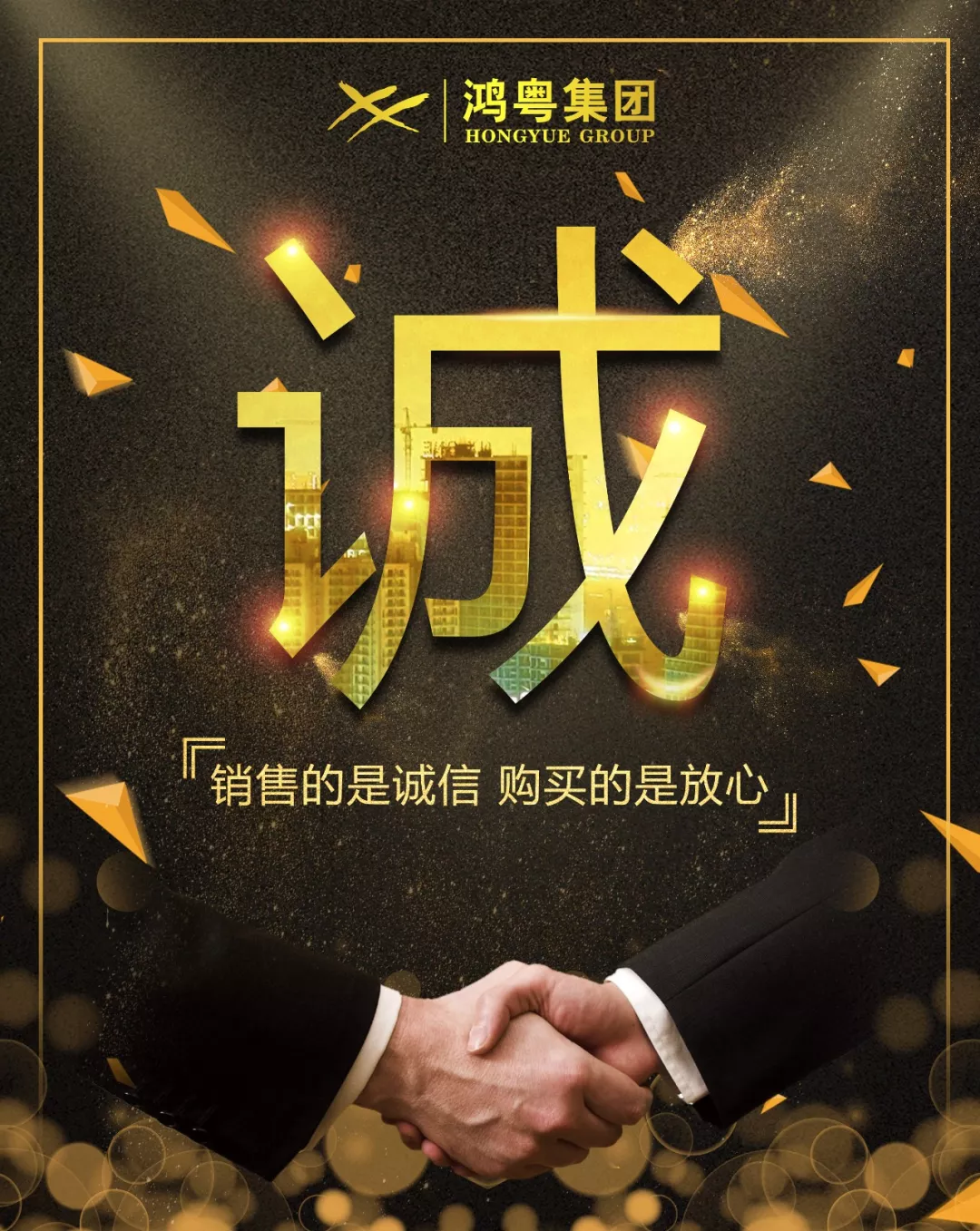 长沙思铭在线影视制作有限公司放心消费共建活动,销售的是诚信,购买的是放心(图1) 长沙思铭在线影视制作有限公司放心消费共建活动,销售的是诚信,购买的是放心(图1)