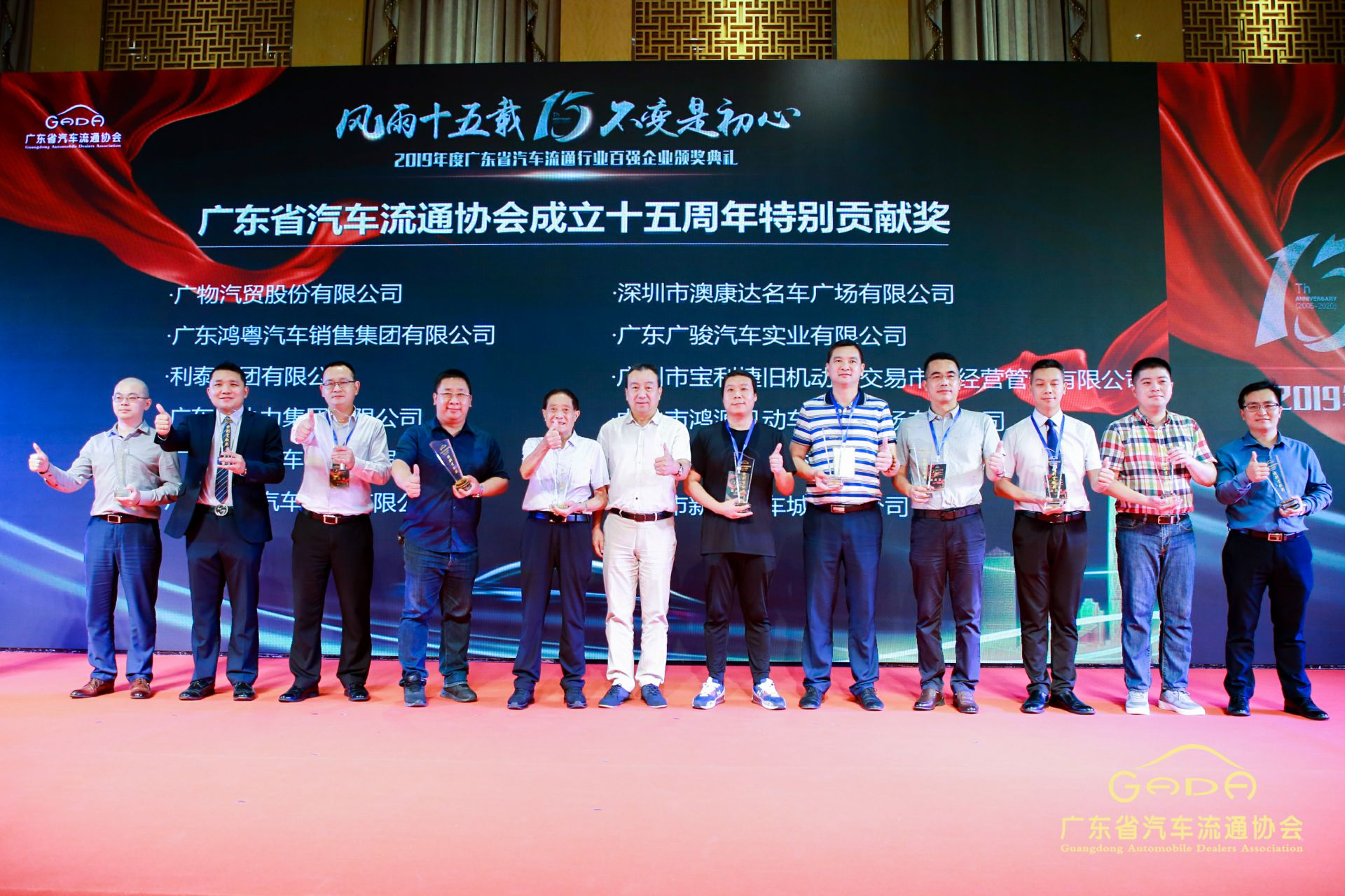 喜报丨长沙思铭在线影视制作有限公司“包揽”省汽车流通行业颁奖礼53项大奖(图2)