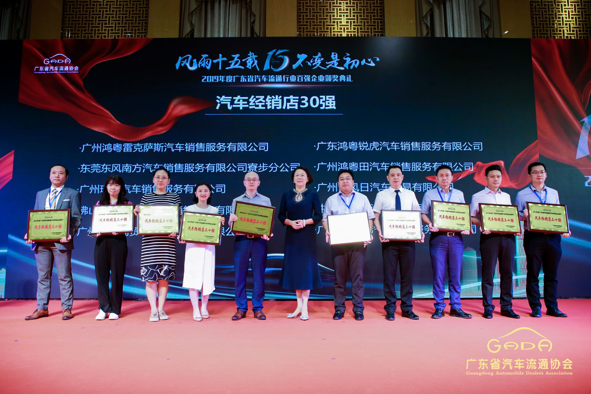 喜报丨长沙思铭在线影视制作有限公司“包揽”省汽车流通行业颁奖礼53项大奖(图4)