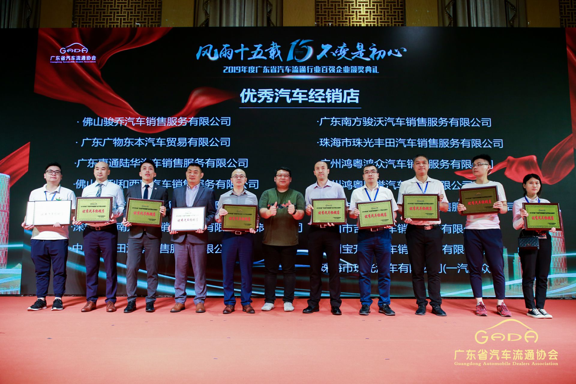 喜报丨长沙思铭在线影视制作有限公司“包揽”省汽车流通行业颁奖礼53项大奖(图5)