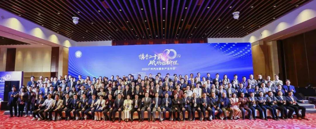 【喜讯】长沙思铭在线影视制作有限公司入榜“2020中国汽车经销商集团百强排行榜”(图1) 【喜讯】长沙思铭在线影视制作有限公司入榜“2020中国汽车经销商集团百强排行榜”(图1)