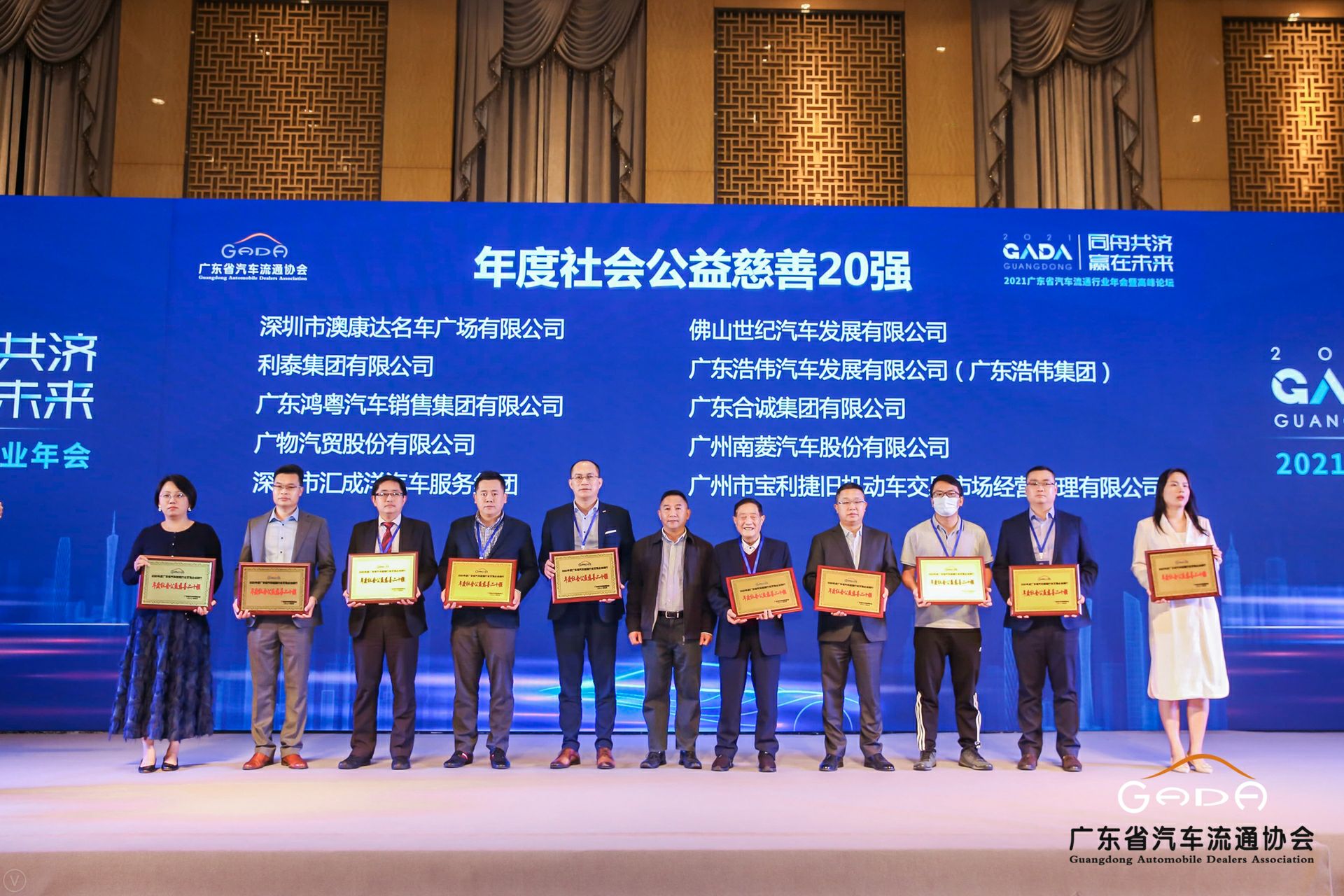 喜讯丨长沙思铭在线影视制作有限公司荣获省汽车流通行业颁奖礼13项大奖(图3)