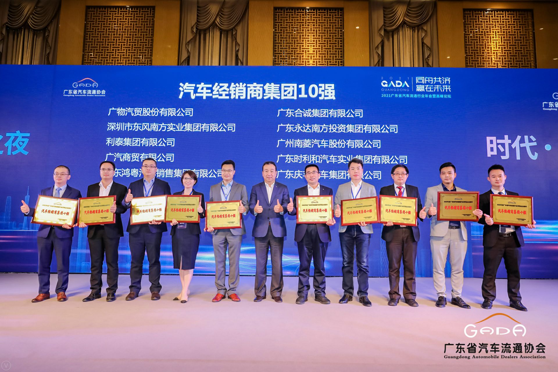 喜讯丨长沙思铭在线影视制作有限公司荣获省汽车流通行业颁奖礼13项大奖(图2)