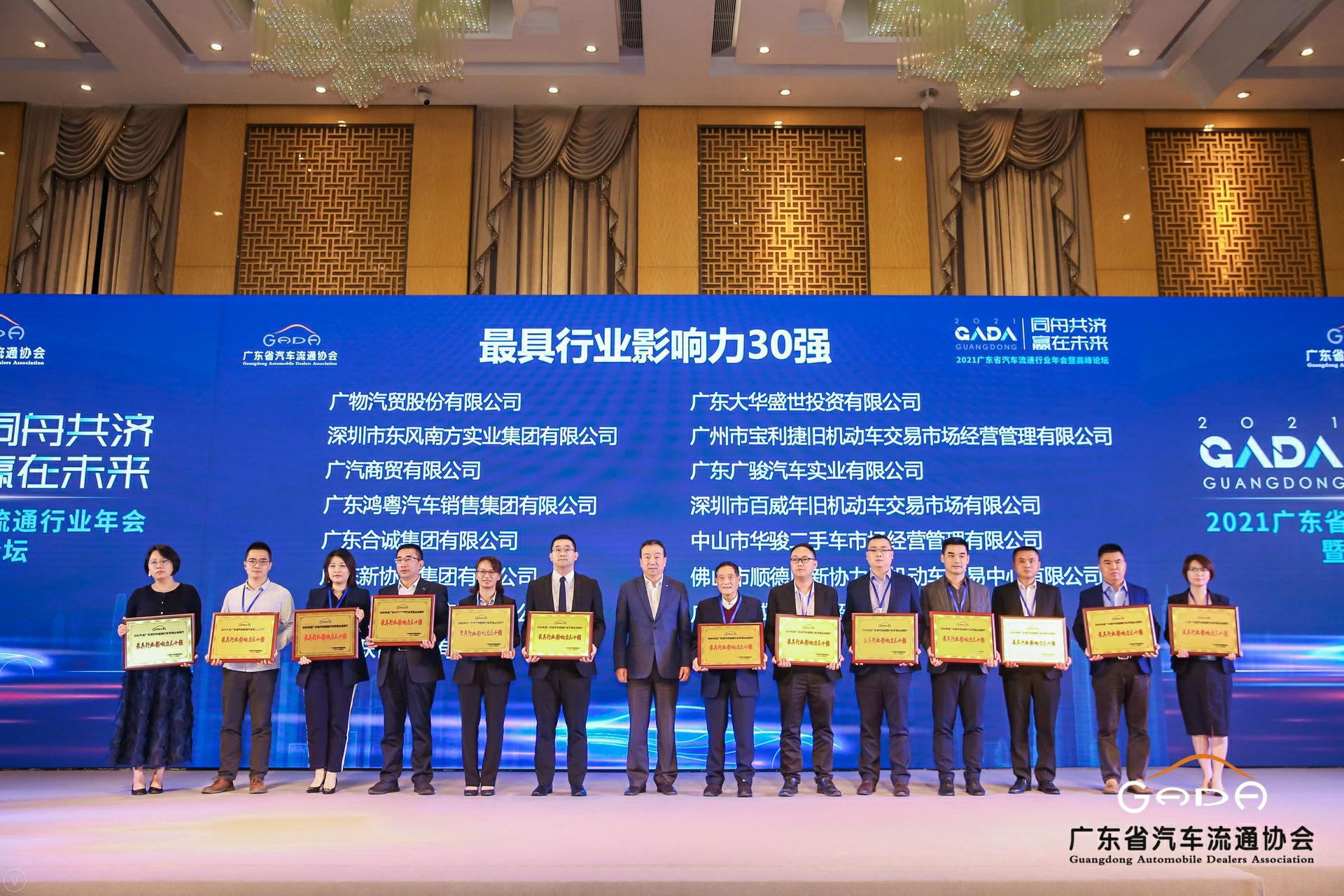 喜讯丨长沙思铭在线影视制作有限公司荣获省汽车流通行业颁奖礼13项大奖(图4)