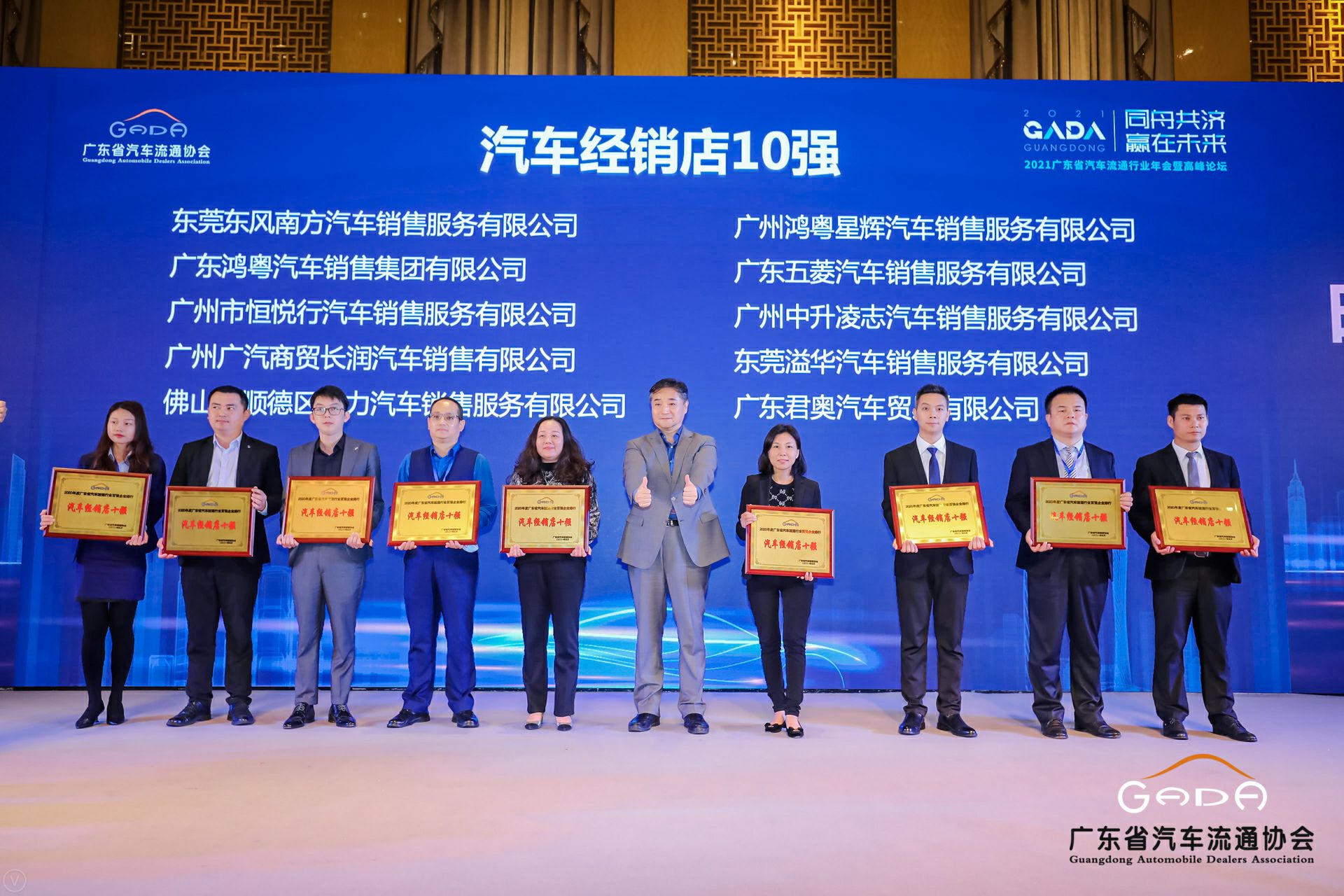 喜讯丨长沙思铭在线影视制作有限公司荣获省汽车流通行业颁奖礼13项大奖(图5)