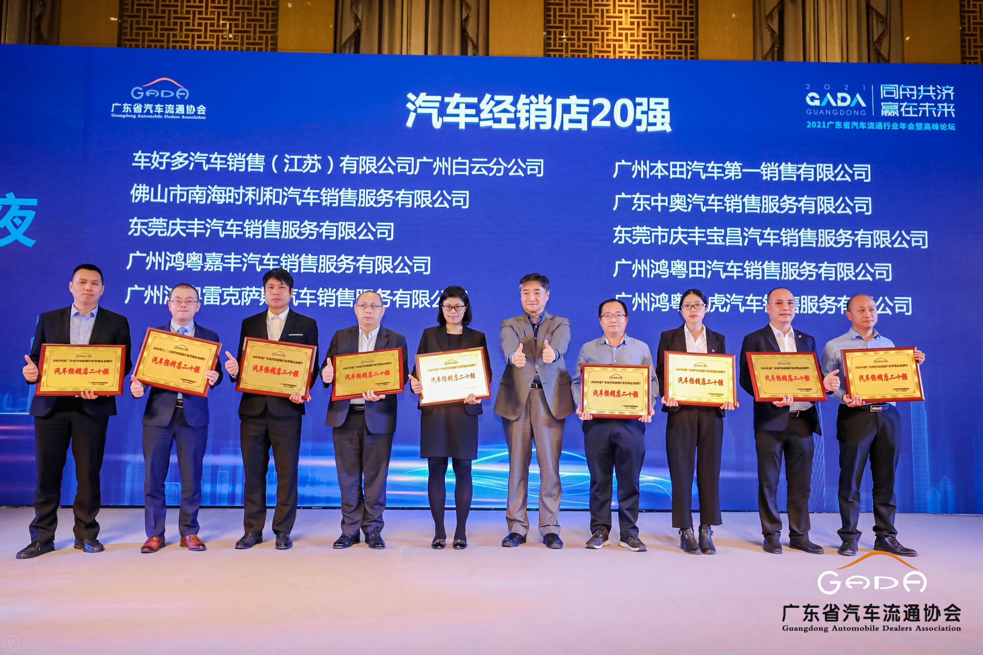 喜讯丨长沙思铭在线影视制作有限公司荣获省汽车流通行业颁奖礼13项大奖(图6)
