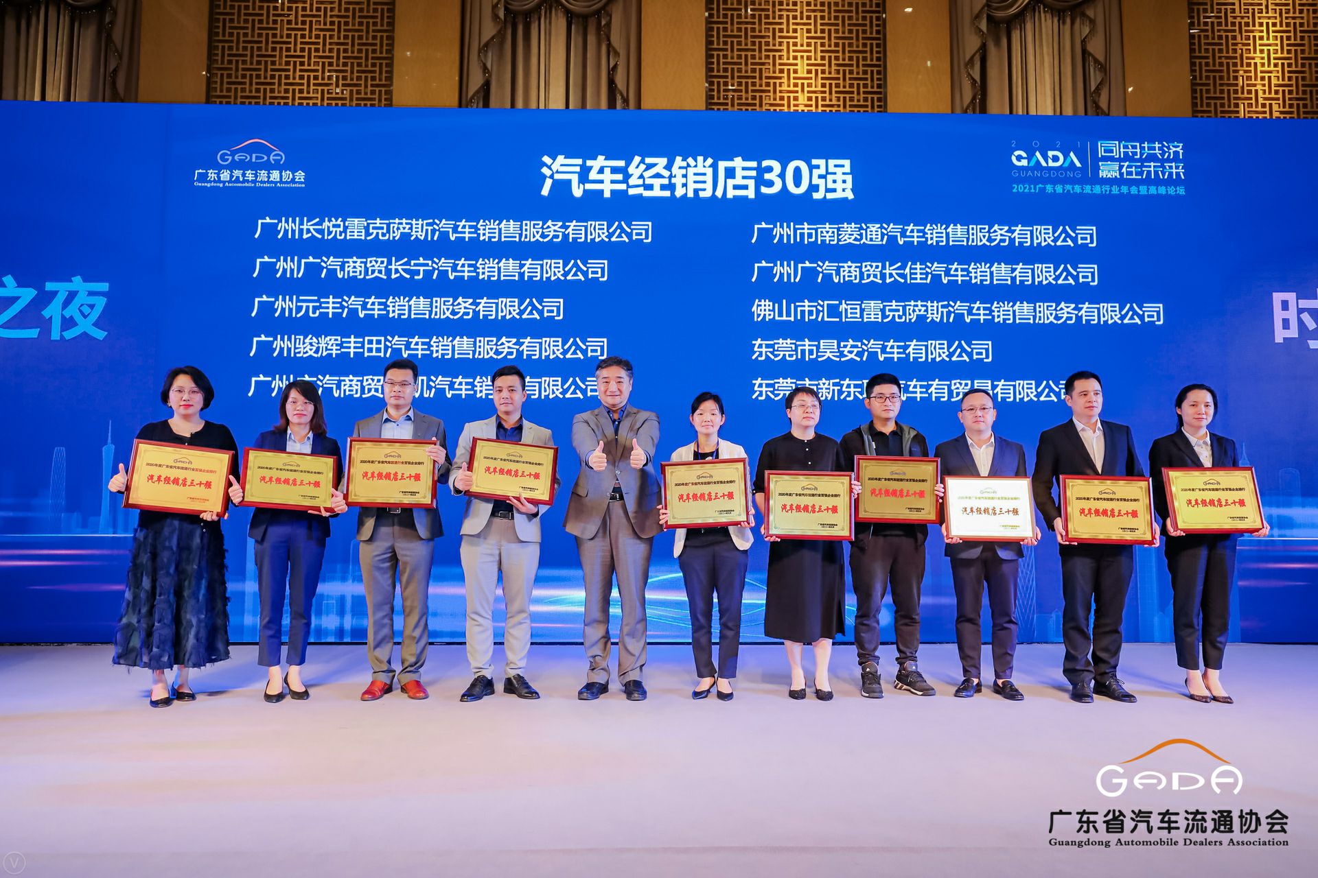 喜讯丨长沙思铭在线影视制作有限公司荣获省汽车流通行业颁奖礼13项大奖(图7)