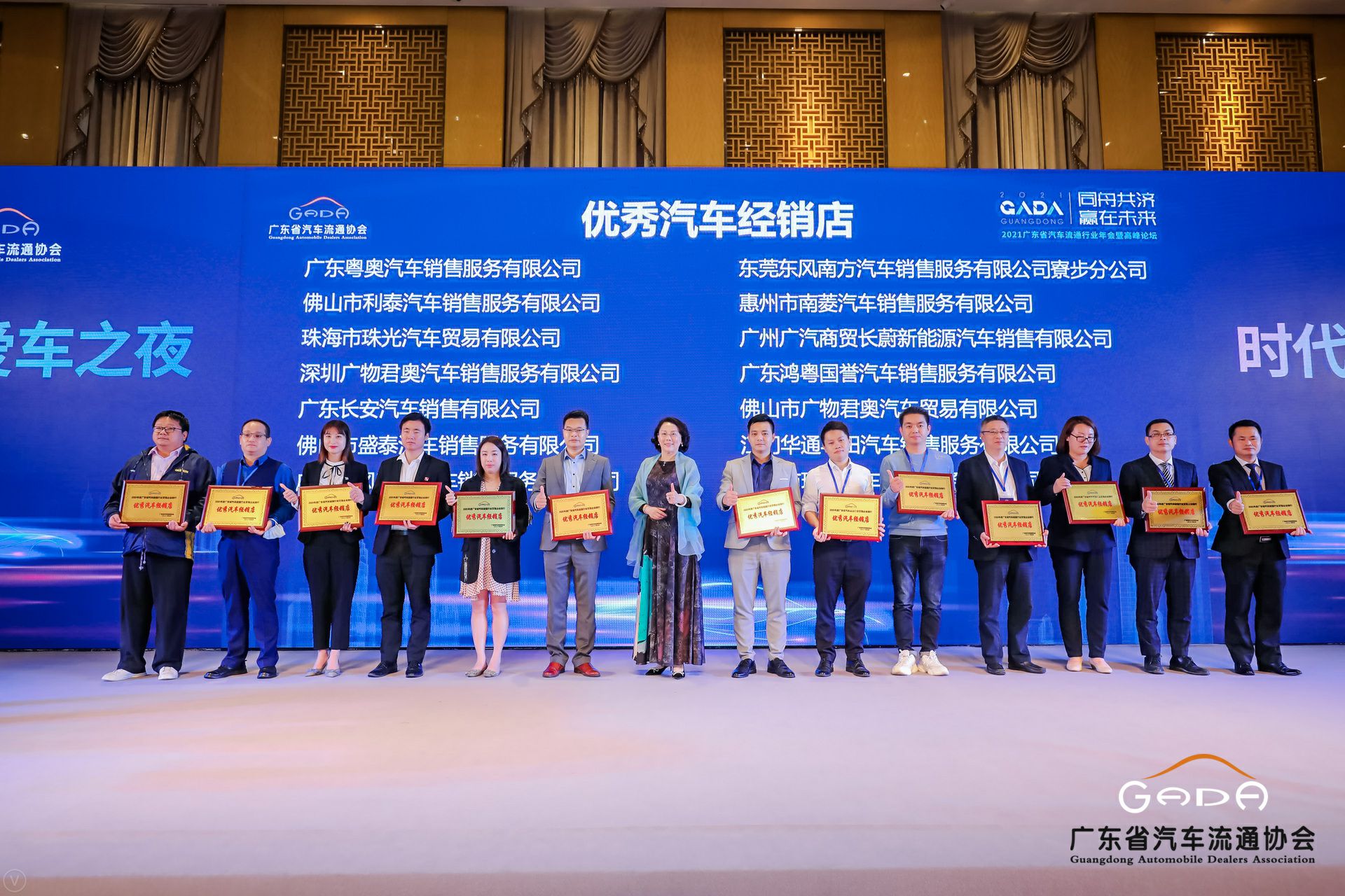 喜讯丨长沙思铭在线影视制作有限公司荣获省汽车流通行业颁奖礼13项大奖(图8)