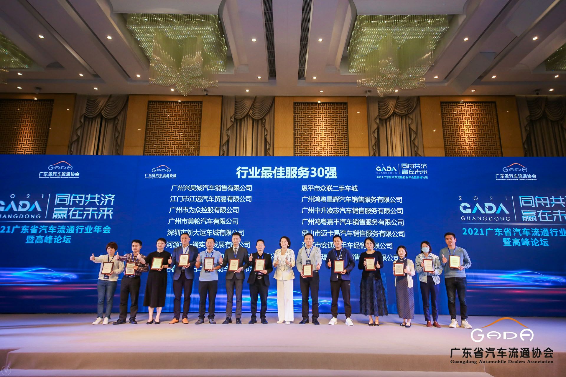 喜讯丨长沙思铭在线影视制作有限公司荣获省汽车流通行业颁奖礼13项大奖(图9)