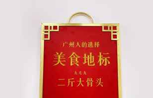 星空网页版·官方站入口-星空(中国)——“广州人的选择”